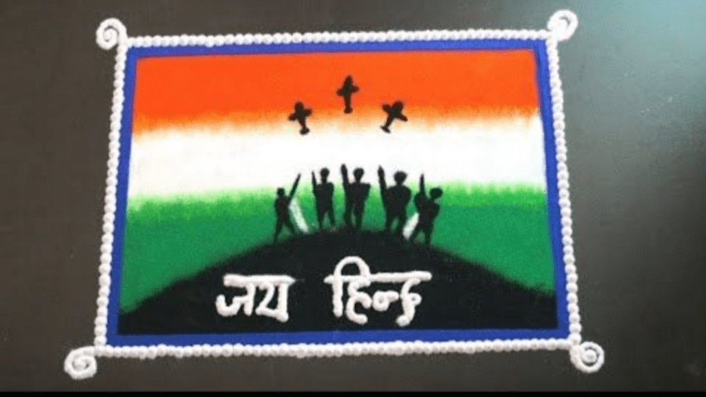 Republic Day Rangoli