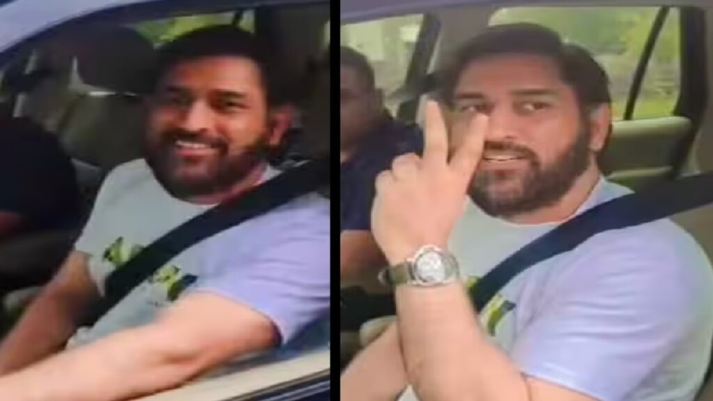 महेंद्र सिंह धोनी