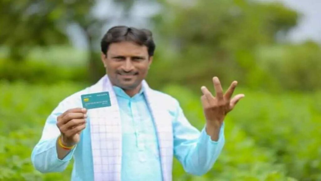 Kisan Credit Card