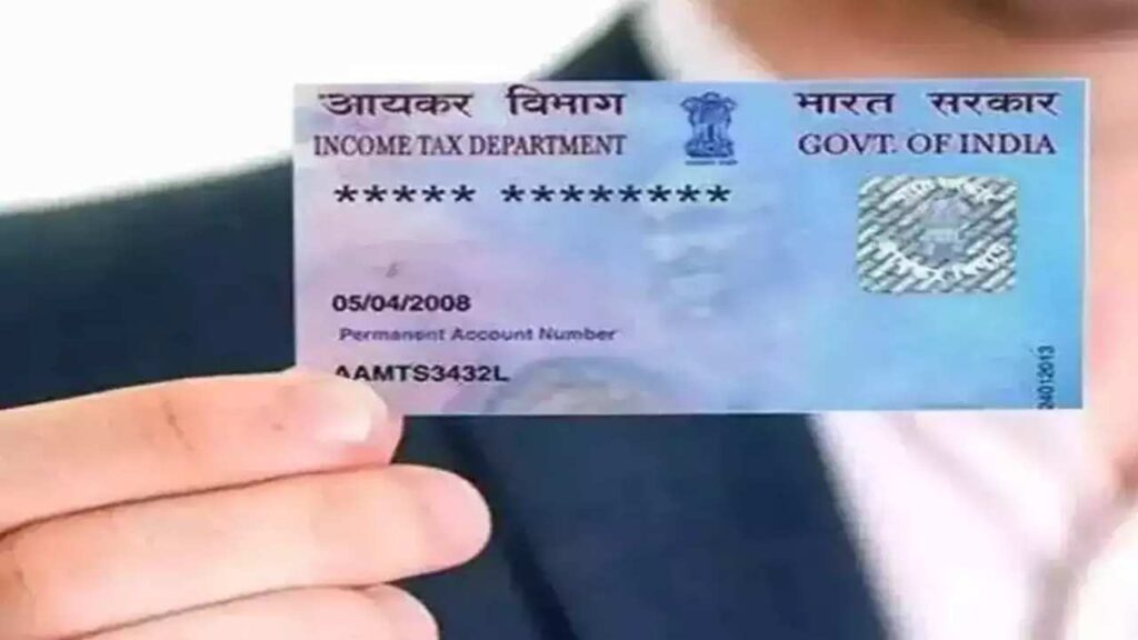 Pan Card